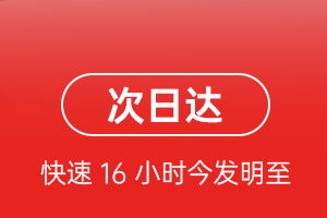 佳木斯东郊机场邮寄航空货运 航空货运
