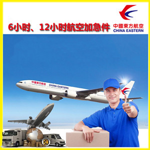 佳木斯东郊机场邮寄公司谈空运的四大作用是什么